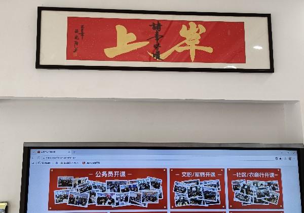 社区