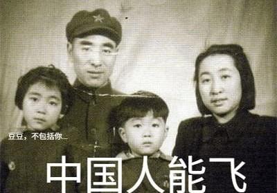 安阳