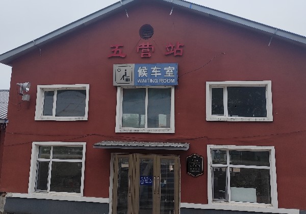 伊春