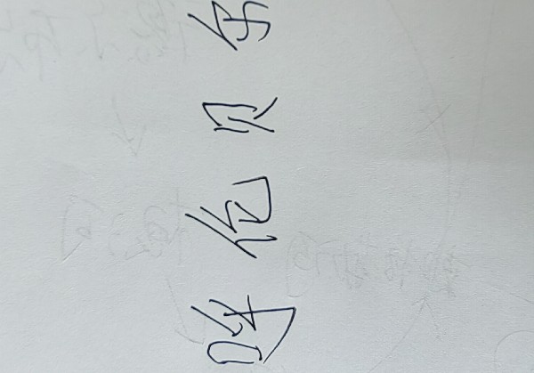 呼伦贝尔