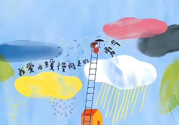 西江苗寨