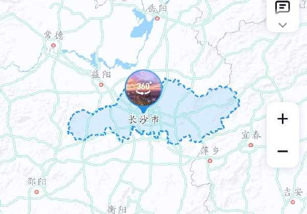 长沙