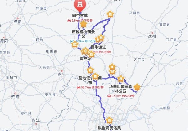 2025川渝行