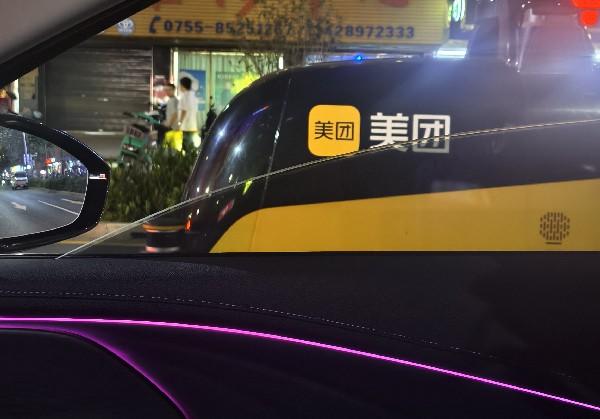 广东省云浮市罗定市