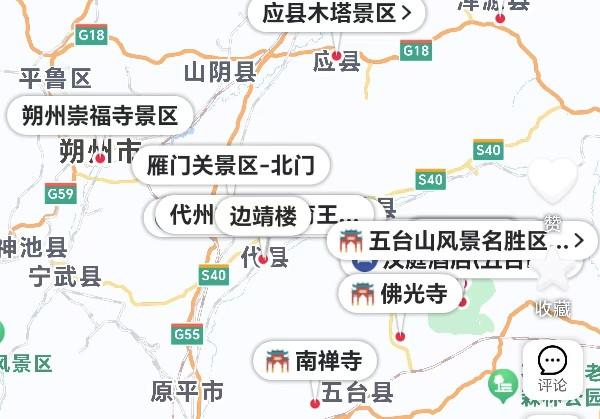 山西