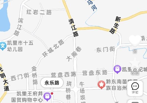 千户苗寨