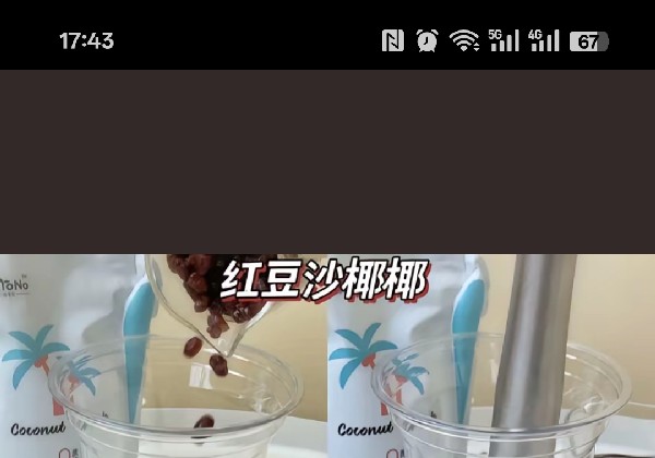 遵义