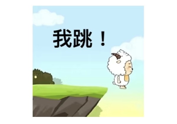 海口