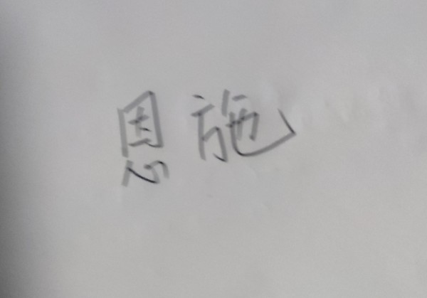 2025五一恩施