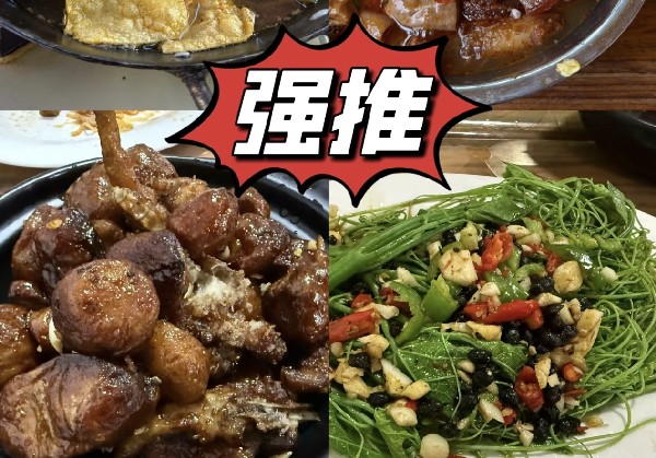贺州