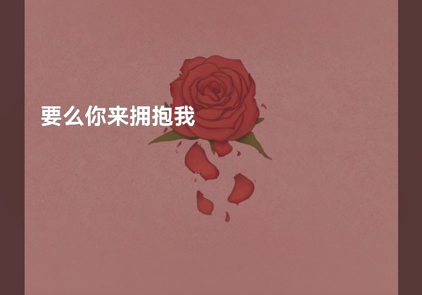 十一自驾
