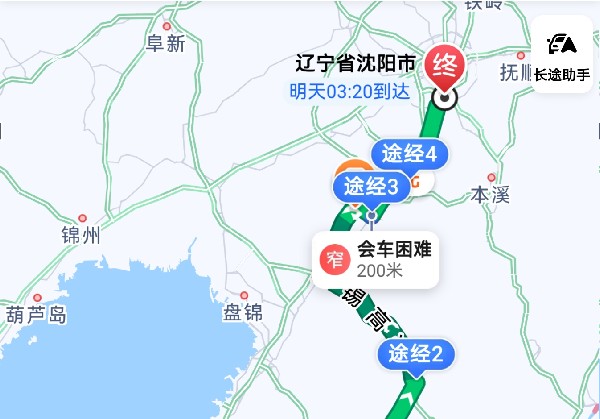 假期游