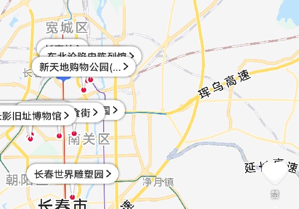 长春吉林