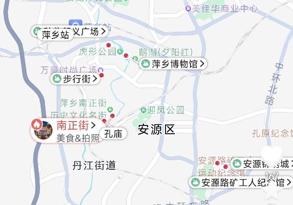 萍乡 辣都 思密达
