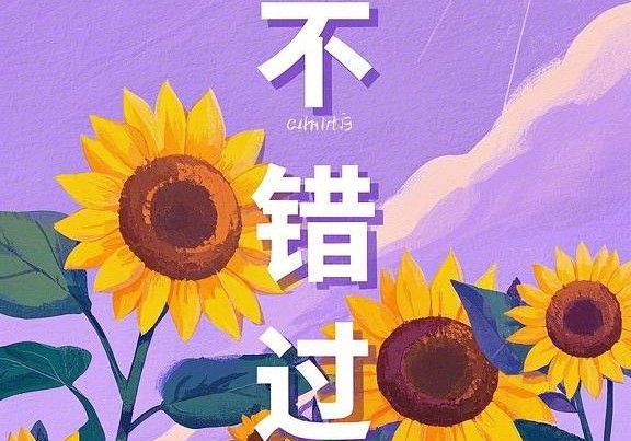 伊莎贝拉格格的美国地图