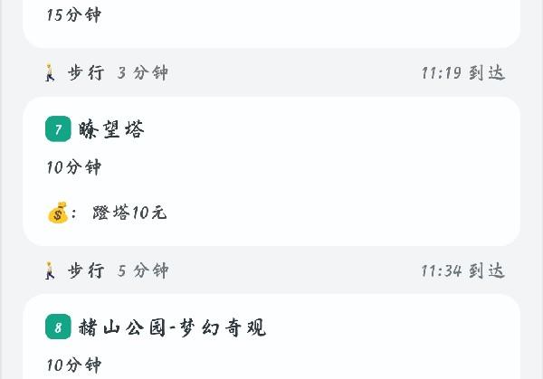 合肥