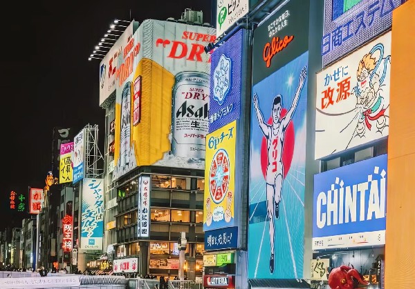 大阪