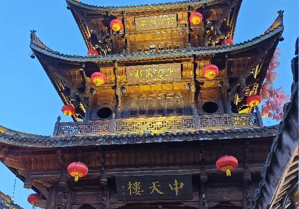 阆中