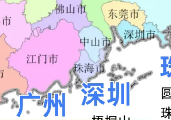 顺德