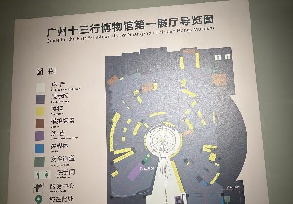 广州
