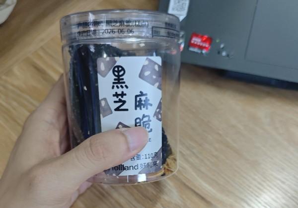 芜湖