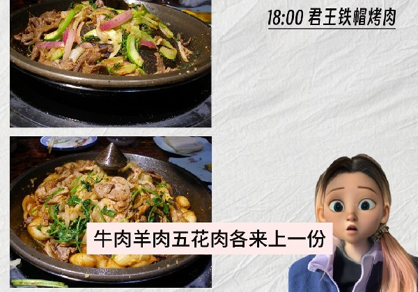 乌兰察布
