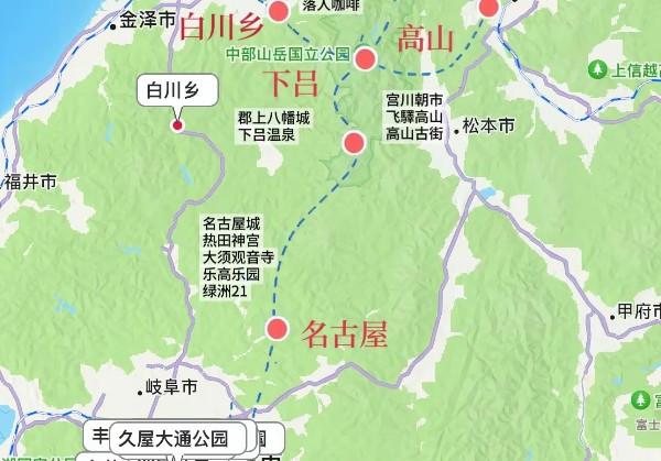 名古屋