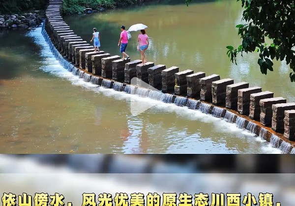 西乡