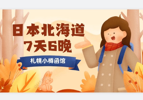 first loveの旅