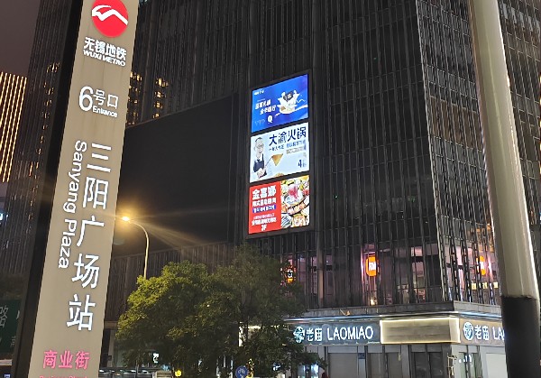 无锡