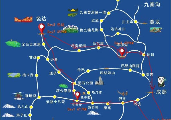 25年劳动节川西自驾游