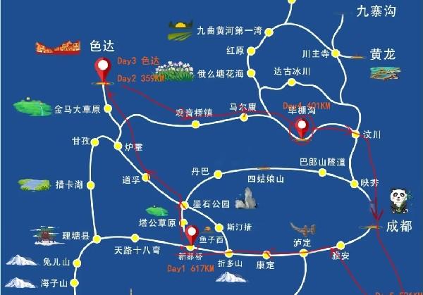 25年劳动节川西自驾游