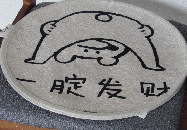 长沙