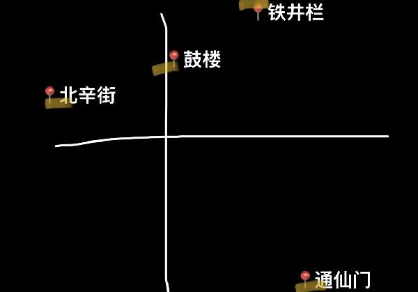 建瓯