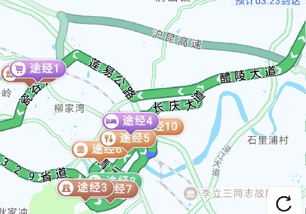 醴陵站