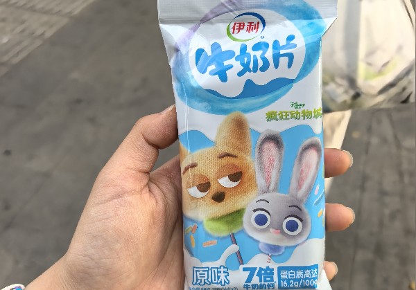 山西行