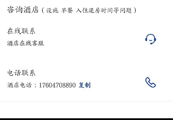 满州里