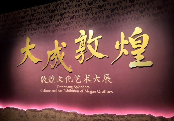 喀什
