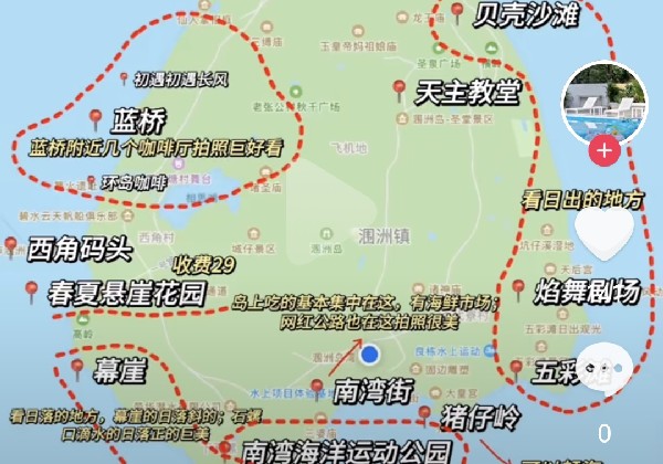 涠洲岛