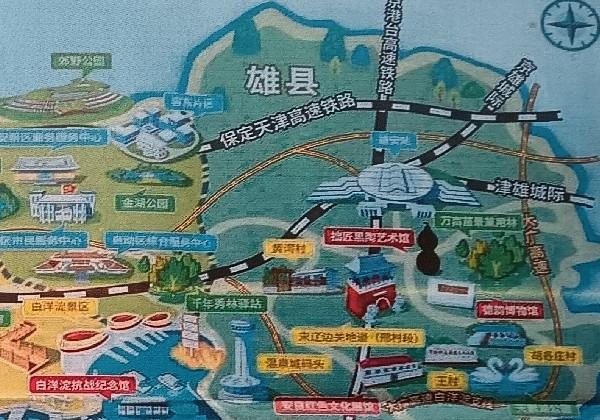 雄县文旅一图通