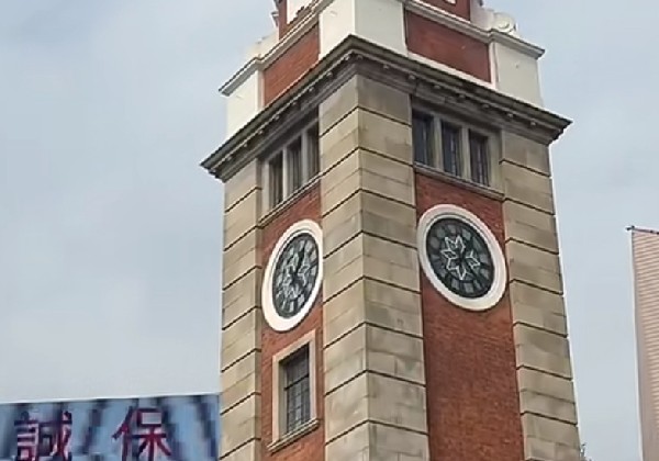 香港