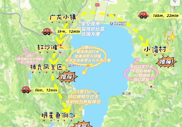 抚仙湖