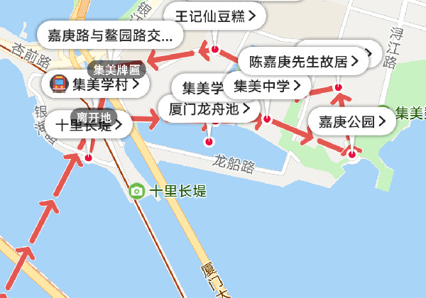 厦门