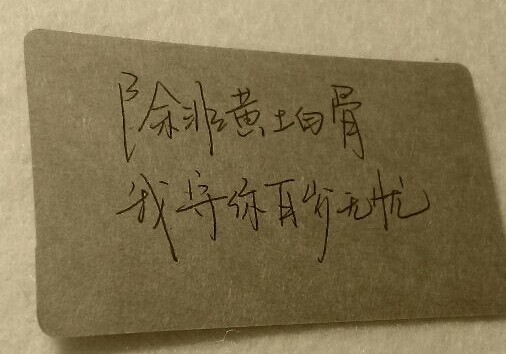 乐山