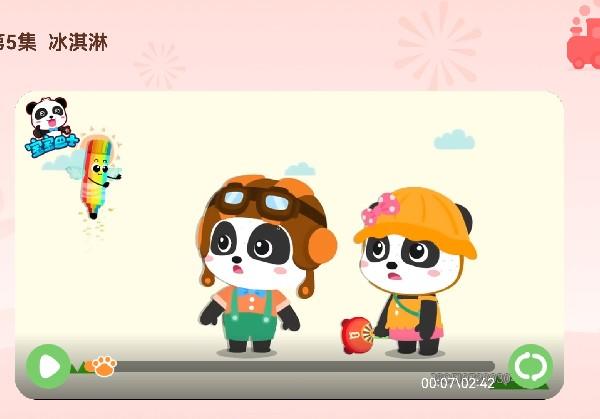 三个人的漳州行