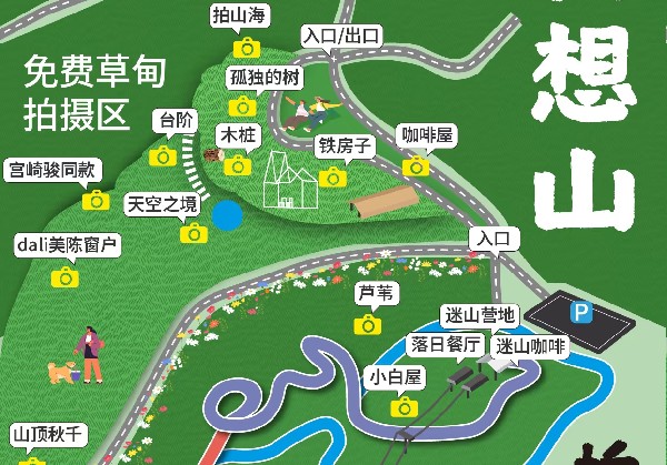 大理-有风的地方