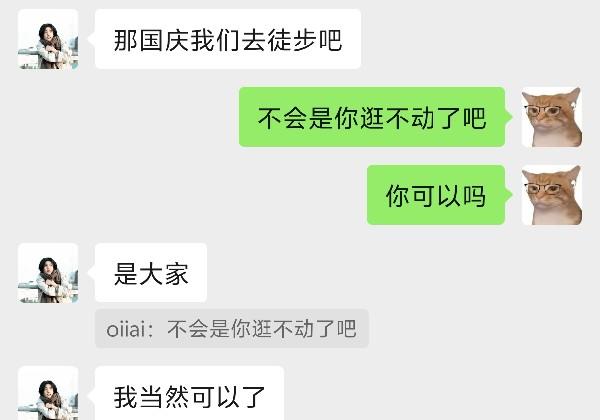 10.5嵊州新昌