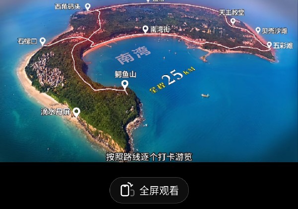 涠洲岛