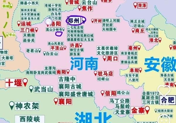 河南旅行攻略