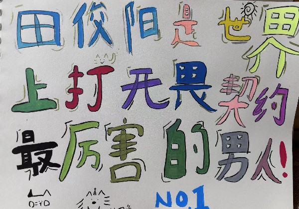 黄山魏老哥